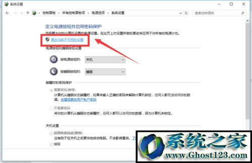 windows10經(jīng)常重啟關(guān)機自動重啟怎么辦(11)