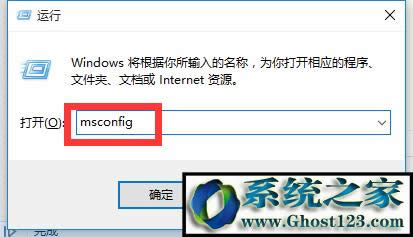 windows10經(jīng)常重啟關(guān)機自動重啟怎么辦(7)