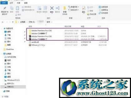 Adobe Premiere Pro CS6破解版安裝教程