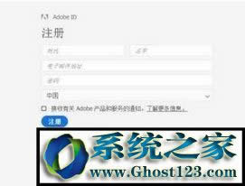 Adobe Premiere Pro CS6破解版安裝教程