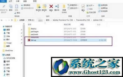 Adobe Premiere Pro CS6破解版安裝教程