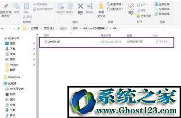 Adobe Premiere Pro CS6破解版安裝教程
