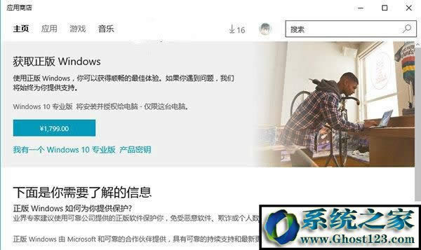 Win10ϵyXُIWin10I2.jpg