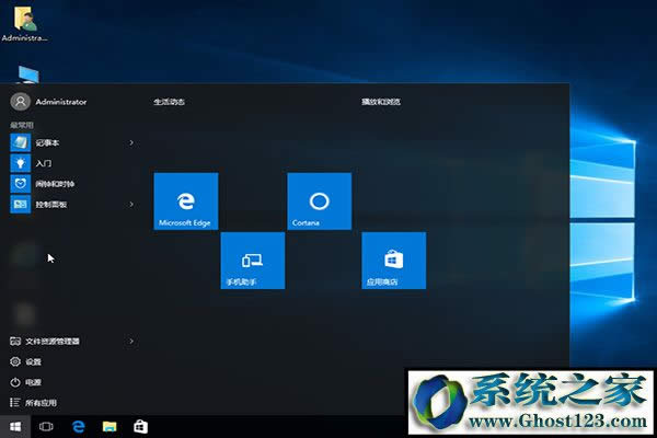破解版Win10純凈版ISO下載(原版W1064位系統(tǒng))2.jpg