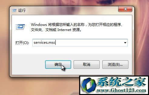 Svchost.exeʲôWin7νSvchost.exeW(wng)ռ