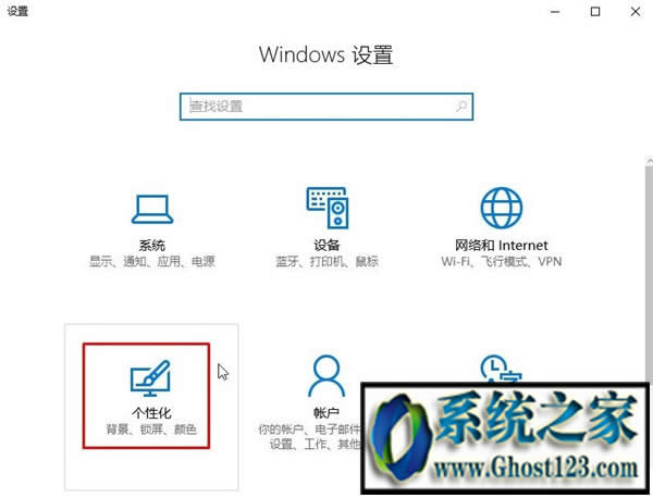win10可以隱藏回收站嗎|win10桌面回收站隱藏方法