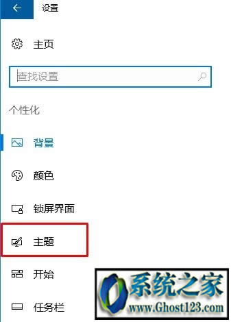 win10可以隱藏回收站嗎|win10桌面回收站隱藏方法