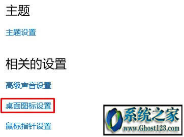 win10可以隱藏回收站嗎|win10桌面回收站隱藏方法