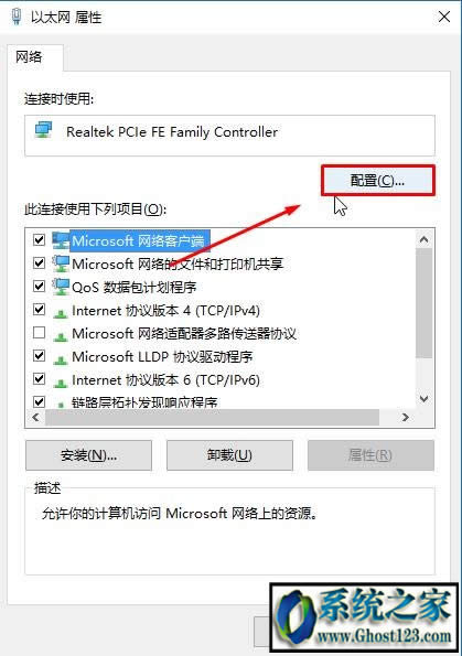 ghost win10WjBӲWjô£