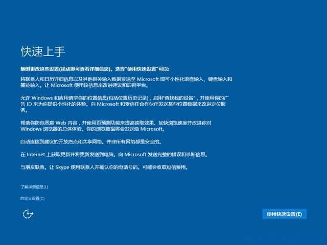 win10原版鏡像u盤(pán)安裝方法