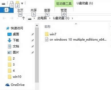 win10原版鏡像u盤(pán)安裝方法