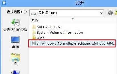 win10原版鏡像u盤(pán)安裝方法