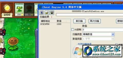 ce怎么用?教你ce修改器怎么用(實(shí)戰(zhàn))