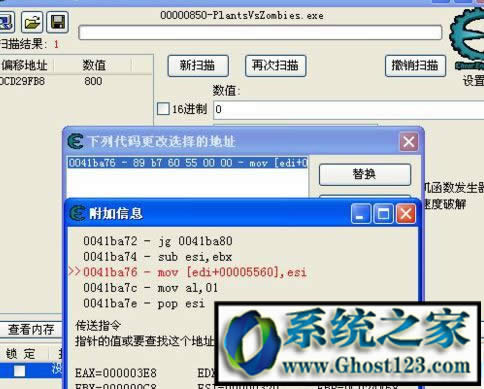 ce怎么用?教你ce修改器怎么用(實(shí)戰(zhàn))