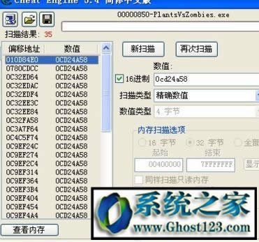 ce怎么用?教你ce修改器怎么用(實(shí)戰(zhàn))