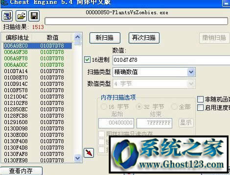 ce怎么用?教你ce修改器怎么用(實(shí)戰(zhàn))