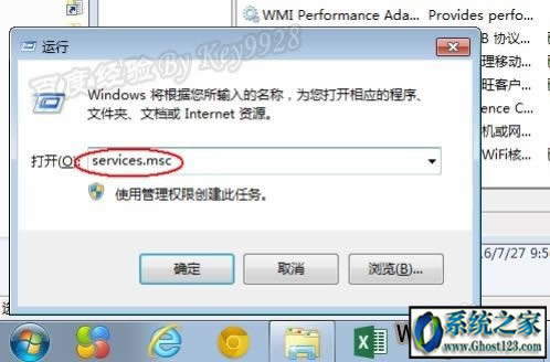 svchostռÃȴ^win10ôQ