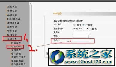 花生殼怎么用?花生殼新手入門教程