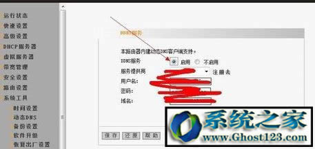 花生殼怎么用?花生殼新手入門教程