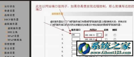 花生殼怎么用?花生殼新手入門教程