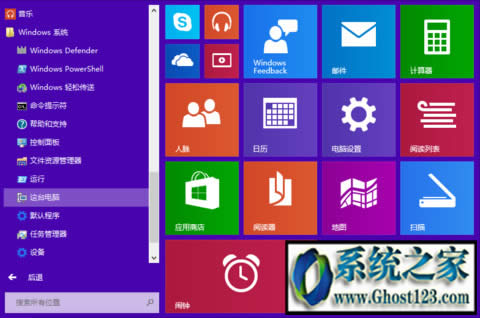 win10控制面板在哪里打開