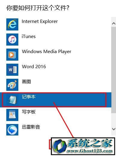 hostsļô޸|win10hostsļޏͣ