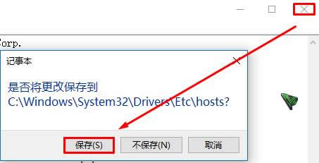 hostsļô޸|win10hostsļޏͣ