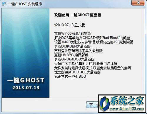 一鍵ghost怎么用 win10|電腦一鍵ghost