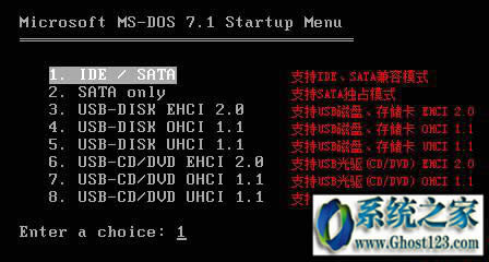一鍵ghost怎么用 win10|電腦一鍵ghost