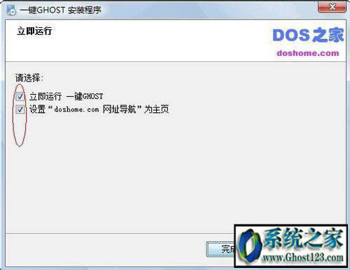 一鍵ghost怎么用 win10|電腦一鍵ghost
