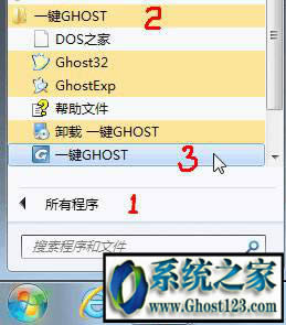 一鍵ghost怎么用 win10|電腦一鍵ghost