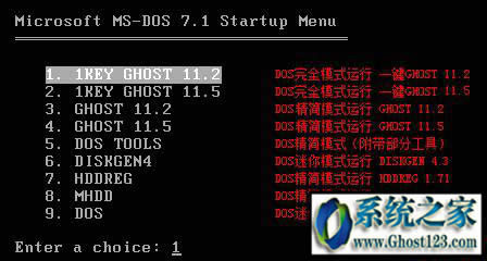 一鍵ghost怎么用 win10|電腦一鍵ghost