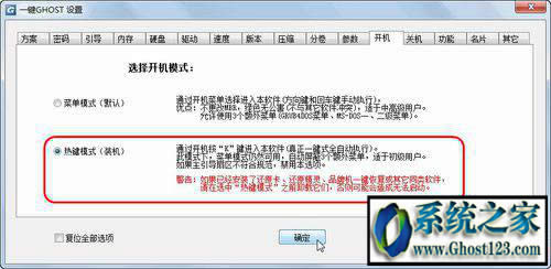 一鍵ghost怎么用 win10|電腦一鍵ghost