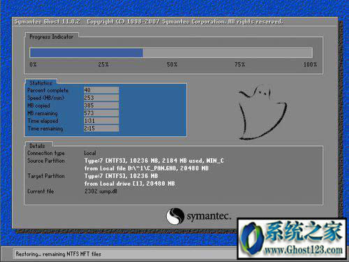 一鍵ghost怎么用 win10|電腦一鍵ghost