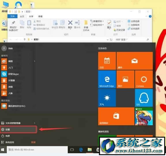 win10ֱʲ{(dio)|win10ֱO÷