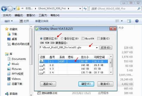 win10安裝版和ghost版(win10安裝版下載)