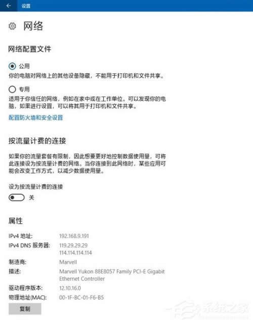 Microsoft官網(wǎng)Win10專業(yè)版ISO鏡像(64位&32位)1.jpg