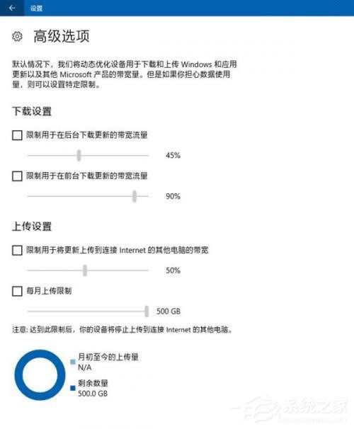 Microsoft官網(wǎng)Win10專業(yè)版ISO鏡像(64位&32位)2.jpg