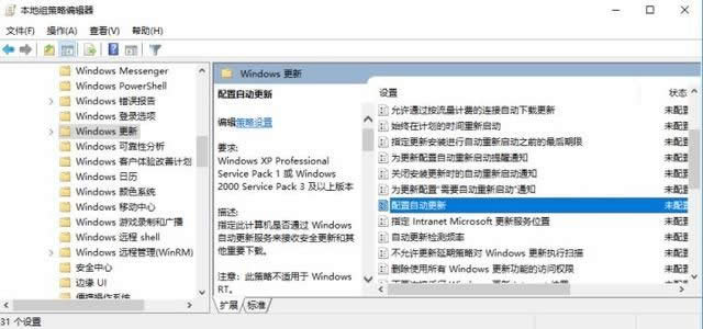 P]Windows10ԄӸHyЧ