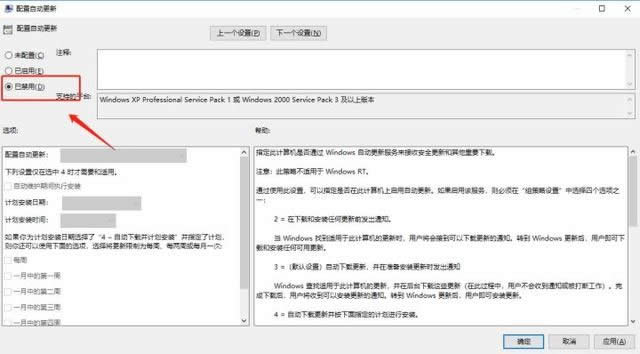 P]Windows10ԄӸHyЧ