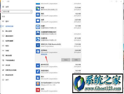Win10 1809版本亮度錯誤Dims顯示每次重新啟動