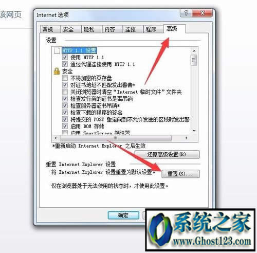 win10專業(yè)版 internet explorer 無法顯示該網(wǎng)頁原因
