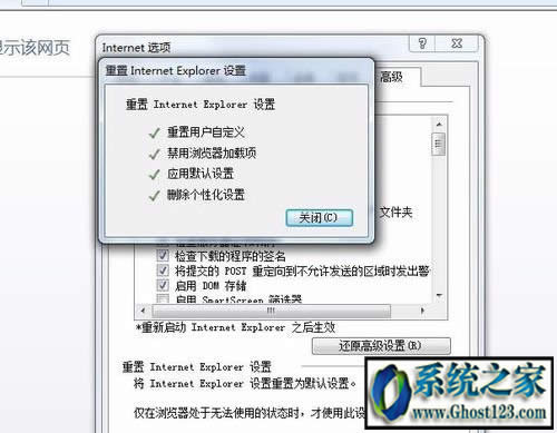 win10專業(yè)版 internet explorer 無法顯示該網(wǎng)頁原因