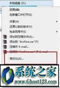win10系統(tǒng)開機后總是碰到reboot and select proper boot device錯誤故障的解決方案