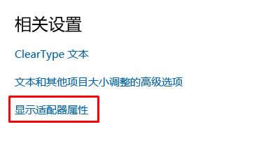 Win10正式版顯存怎么看?怎么看顯卡顯存!