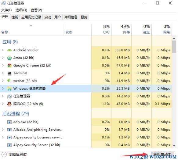 win10開機(jī)任務(wù)欄假死|win10任務(wù)欄假死修復(fù)方法!