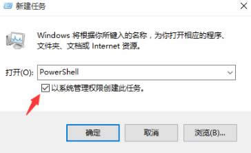 win10開機(jī)任務(wù)欄假死|win10任務(wù)欄假死修復(fù)方法!