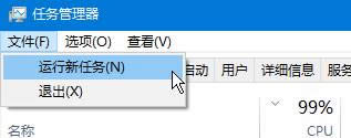 win10開機(jī)任務(wù)欄假死|win10任務(wù)欄假死修復(fù)方法!