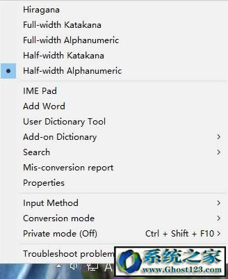 win10專業(yè)版微軟日語輸入法怎么用?