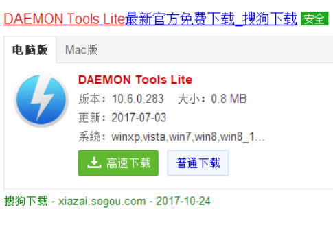 win10電腦iso文件用什么打開,教你電腦iso文件怎么打開